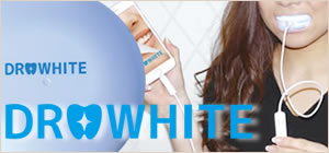 ドクターホワイト